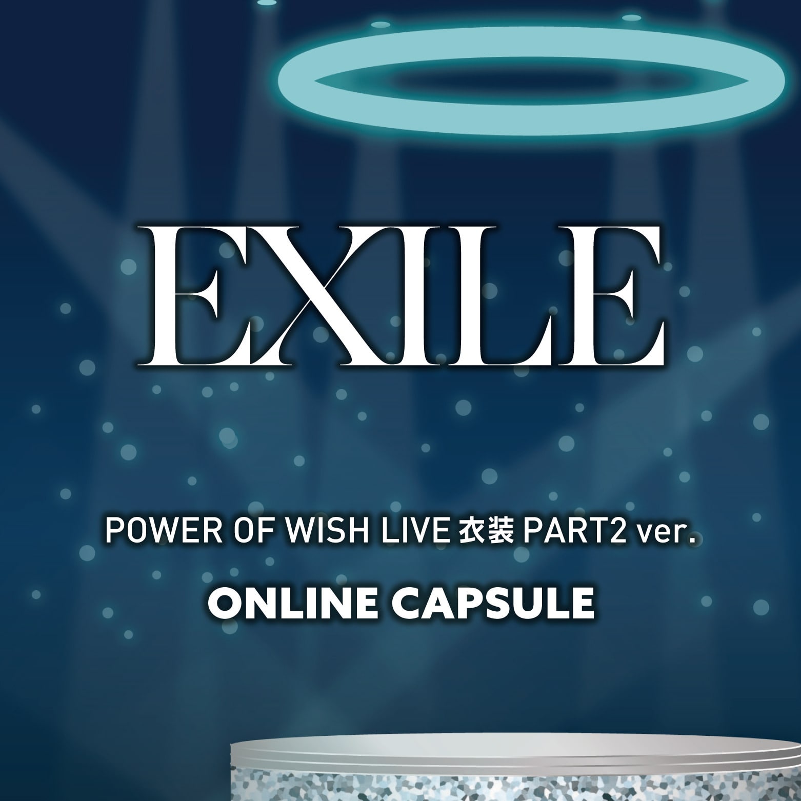 EXILE TRIBE STATION ONLINE STORE｜TOPページ