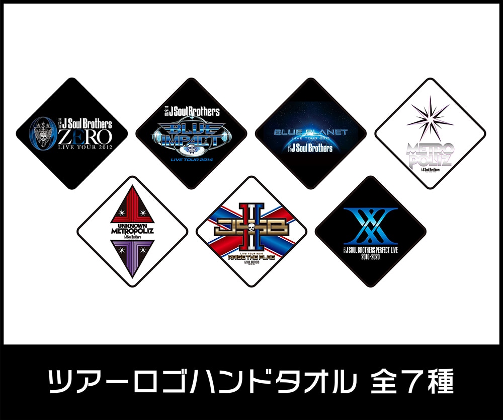 最安値で カプセル等詰め合わせ Tribe Exile ミュージシャン Guiacieneguilla Com 最安値で カプセル等詰め合わせ Tribe Exile ミュージシャン Guiacieneguilla Com