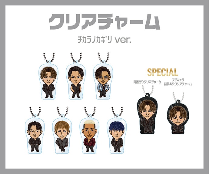 EXILE TRIBE STATION ONLINE STORE｜TOPページ