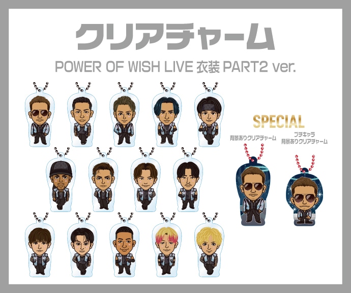 EXILE TRIBE STATION ONLINE STORE｜TOPページ