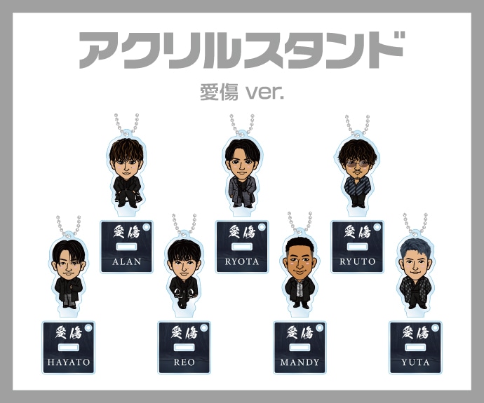 EXILE TRIBE STATION ONLINE STORE｜TOPページ