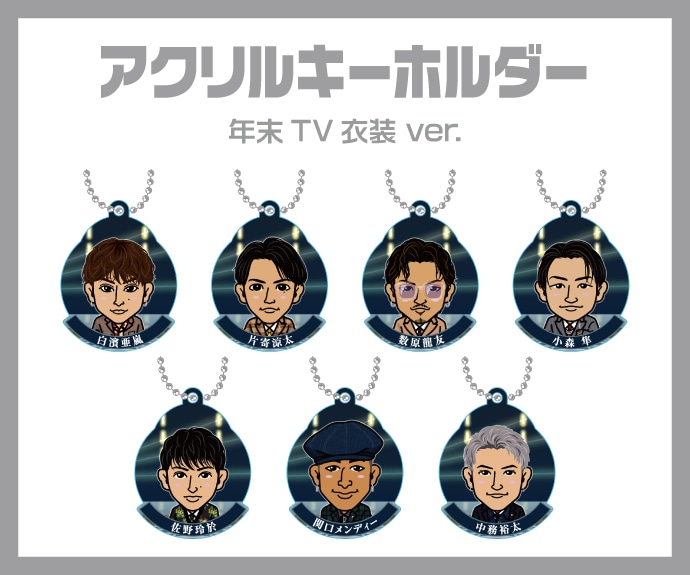 EXILE TRIBE STATION ONLINE STORE|TOPページ EXILE TRIBE STATION ONLINE STORE|TOPページ
