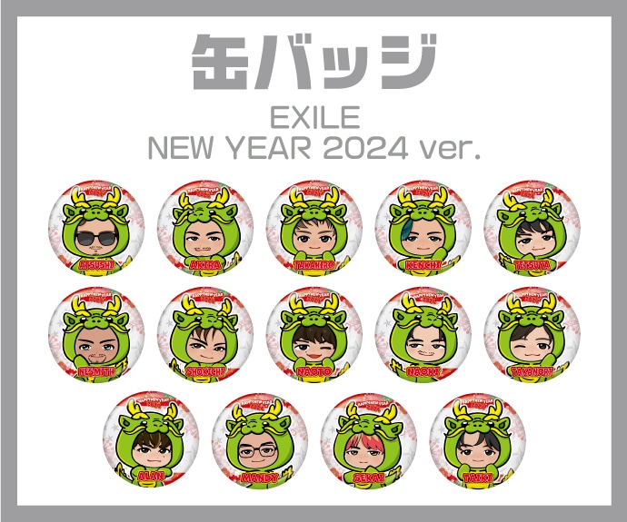 EXILE TRIBE STATION ONLINE STORE｜TOPページ