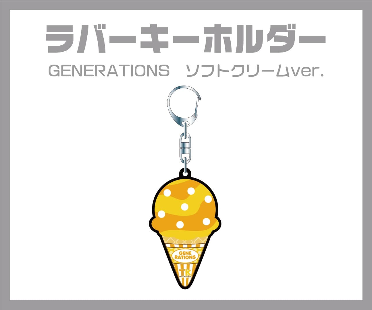 EXILE TRIBE STATION ONLINE STORE｜TOPページ