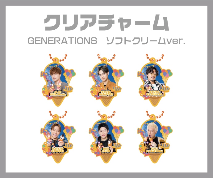 EXILE TRIBE STATION ONLINE STORE｜TOPページ