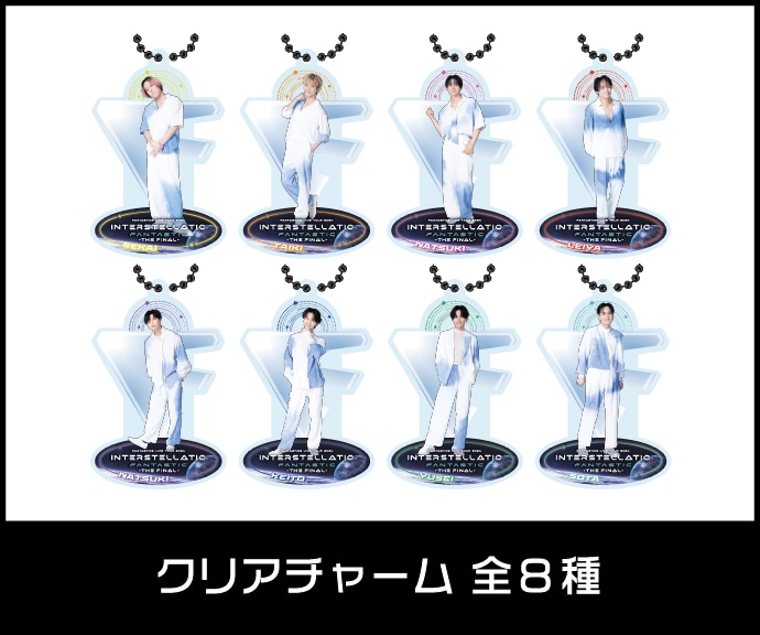 EXILE TRIBE STATION ONLINE STORE｜TOPページ