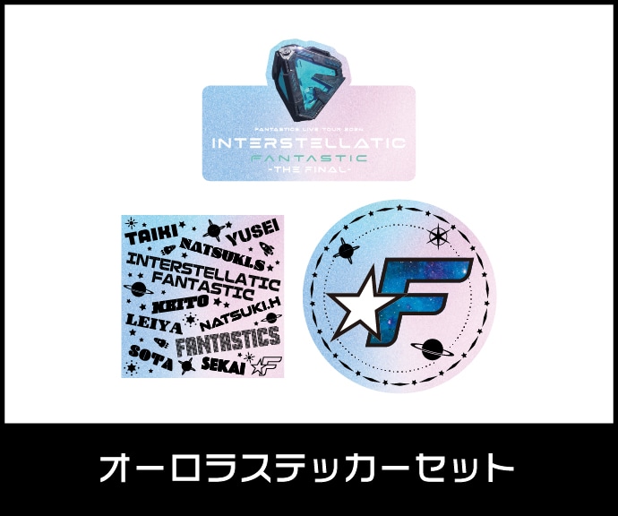 いーとさん専用　EXILE EXILE TRIBE STATION ONLINE STORE｜M5V ～EMPIRE CODE