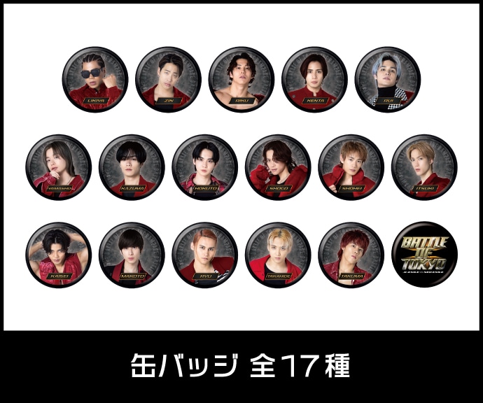 EXILE TRIBE STATION ONLINE STORE｜TOPページ