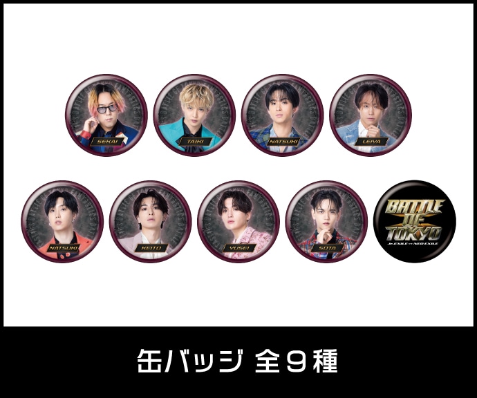 EXILE TRIBE STATION ONLINE STORE｜TOPページ
