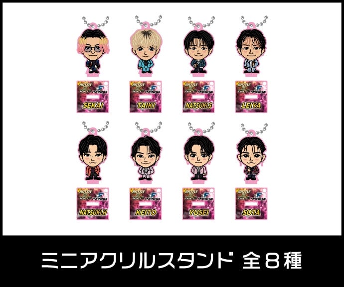 EXILE TRIBE STATION ONLINE STORE｜TOPページ