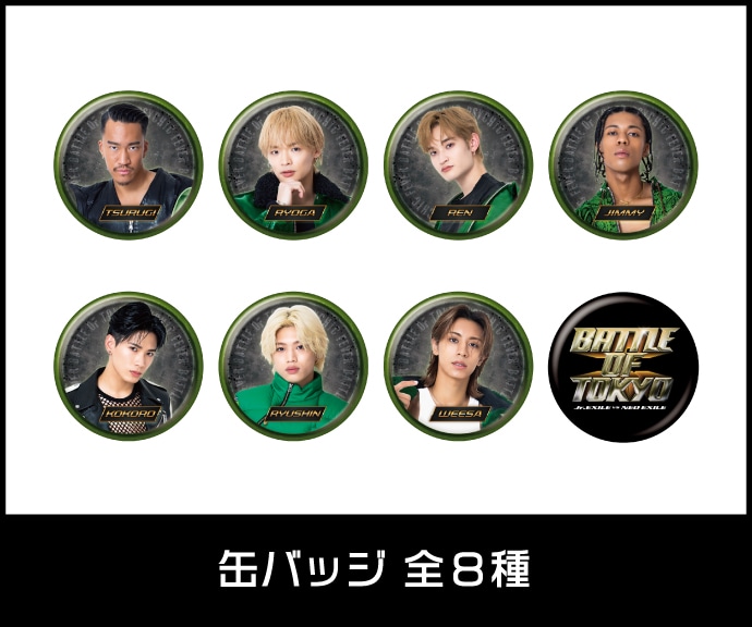 EXILE TRIBE - LDH詰め合わせ EXILE TRIBE STATION ONLINE STORE｜TOPページ
