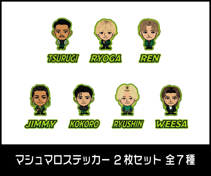 EXILE TRIBE STATION ONLINE STORE｜TOPページ