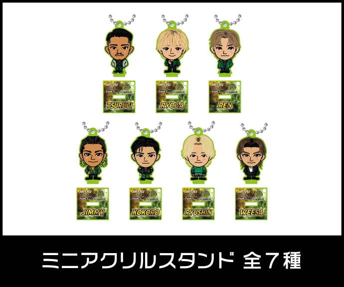 EXILE TRIBE STATION ONLINE STORE｜TOPページ