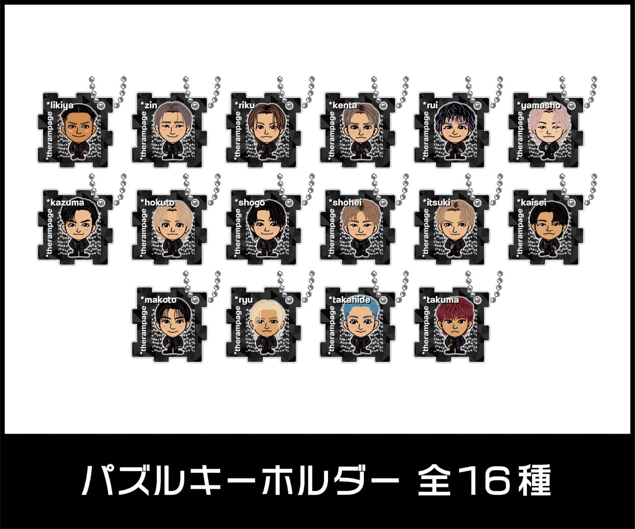 EXILE TRIBE STATION ONLINE STORE｜TOPページ