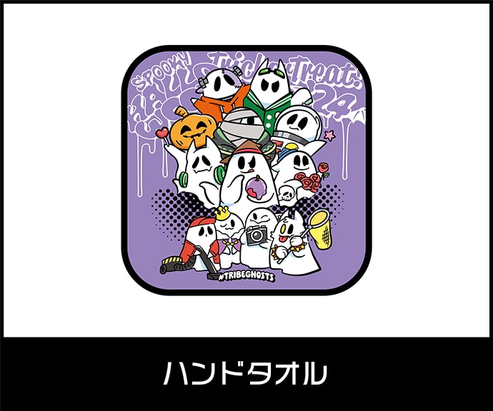 EXILE TRIBE STATION ONLINE STORE｜TOPページ