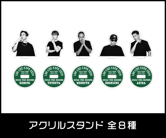 EXILE TRIBE STATION ONLINE STORE｜TOPページ