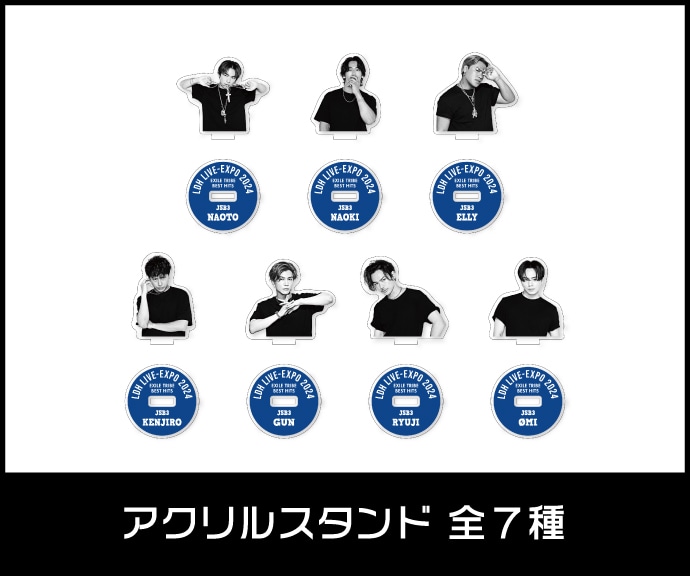 JSB3 2024ライブパーカー JSB3 2024ライブパーカー