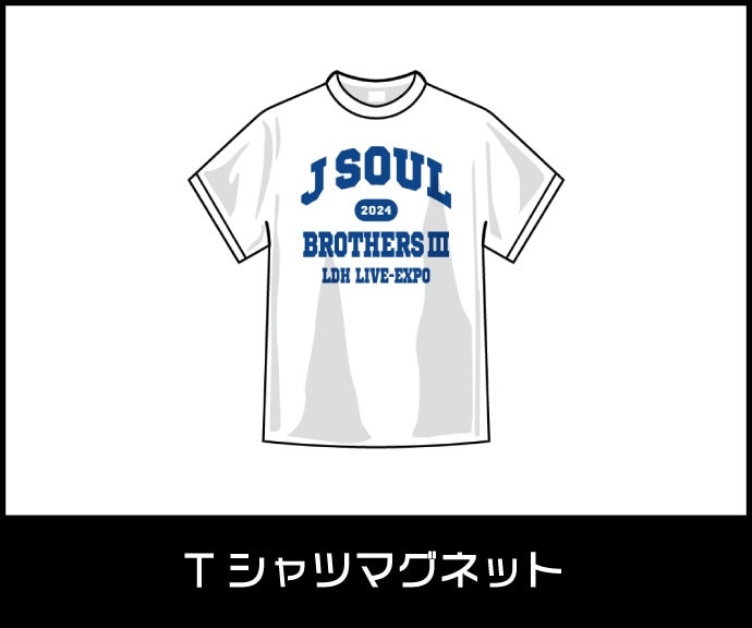 EXILE TRIBE STATION ONLINE STORE｜TOPページ