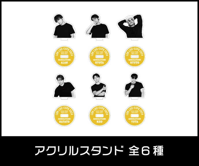 EXILE TRIBE STATION ONLINE STORE｜TOPページ
