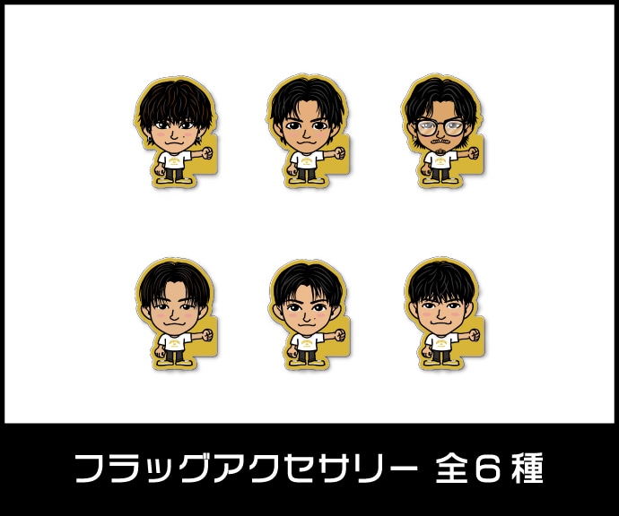 skmr859 ▲　LDHグッズ 大量　EXILE 三代目 ジェネレーション 三代目 J SOUL BROTHERS/THE RAMPAGE/FANTASTICS】2025