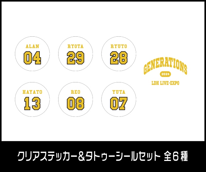 EXILE TRIBE - LDH詰め合わせ 100個以上✨ EXILE TRIBE STATION ONLINE STORE｜TOPページ