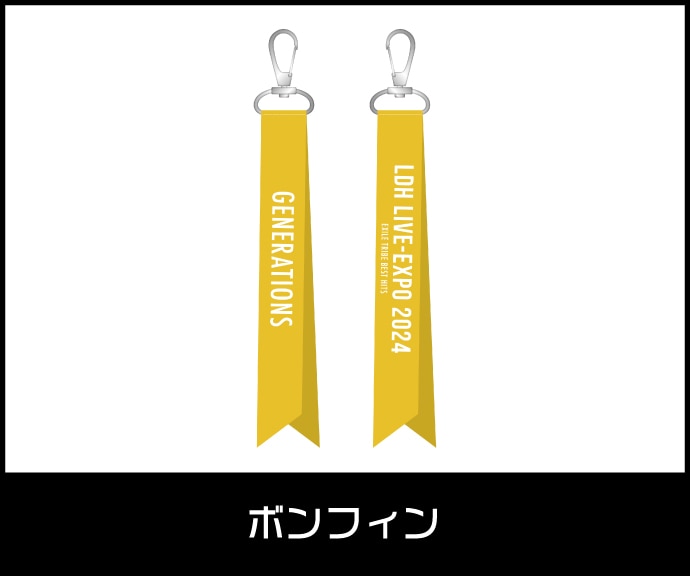 EXILE TRIBE - おのり様 LDH豪華詰め合わせ EXILE TRIBE STATION ONLINE STORE｜TOPページ
