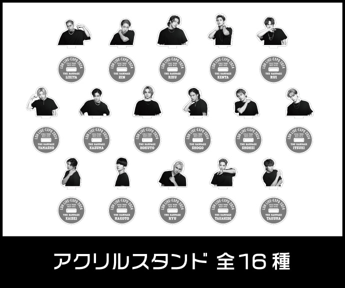 LDH EXILETRIBE 詰め合わせ EXILE TRIBE STATION ONLINE STORE｜TOPページ