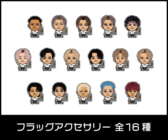 EXILE TRIBE - SHINee様★専用 maxresdefault.jpg