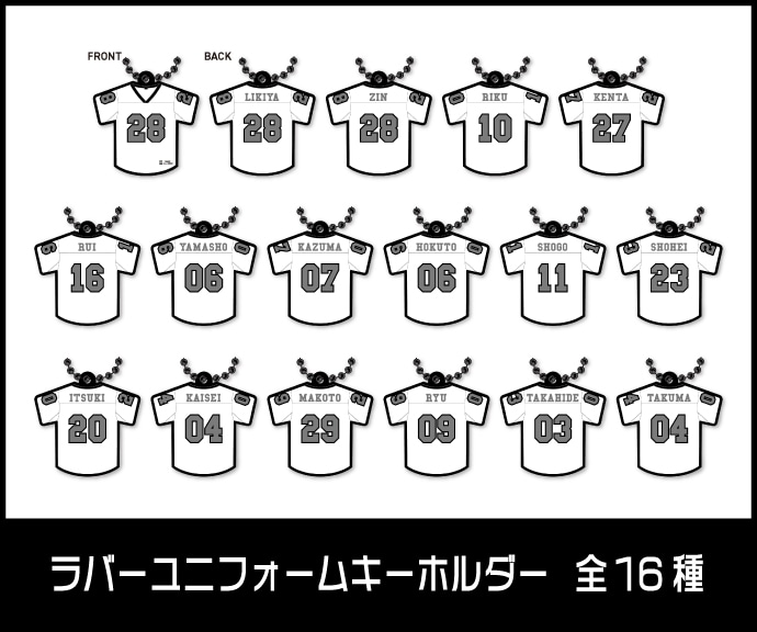EXILE TRIBE STATION ONLINE STORE｜TOPページ