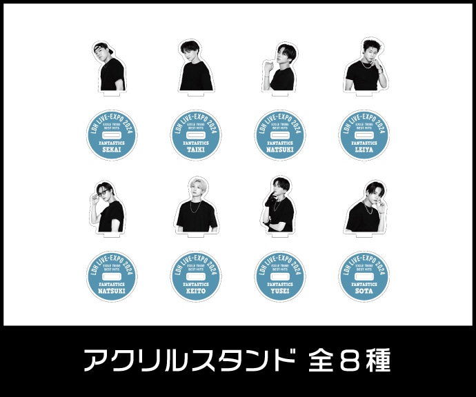 LDH EXILETRIBE 詰め合わせ EXILE TRIBE STATION ONLINE STORE｜TOPページ