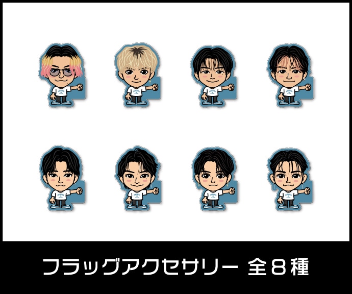 EXILE TRIBE STATION ONLINE STORE｜TOPページ