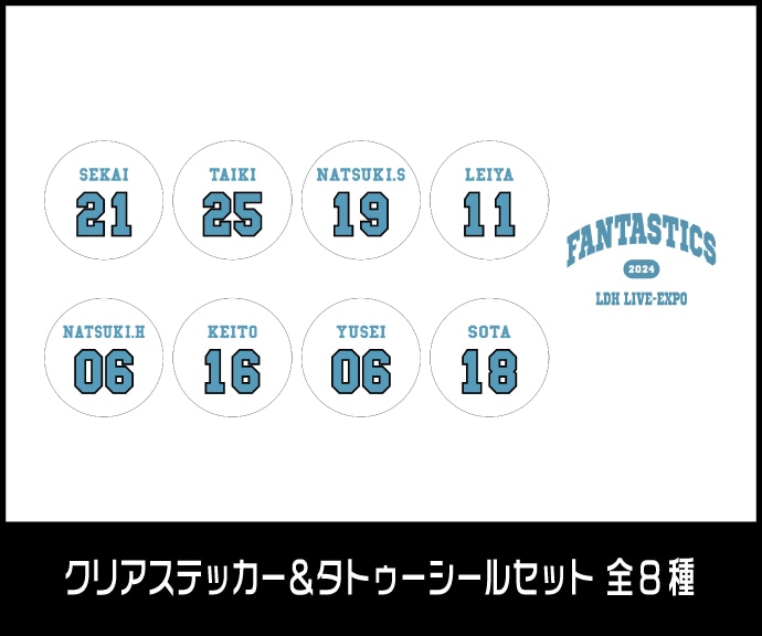 EXILE TRIBE STATION ONLINE STORE｜TOPページ