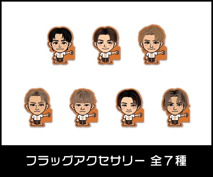 EXILE TRIBE STATION ONLINE STORE｜TOPページ