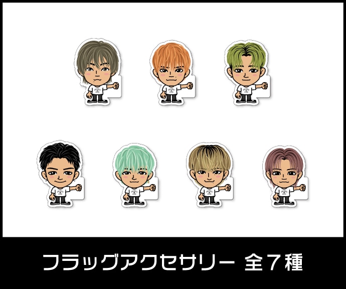 EXILE TRIBE STATION ONLINE STORE｜TOPページ