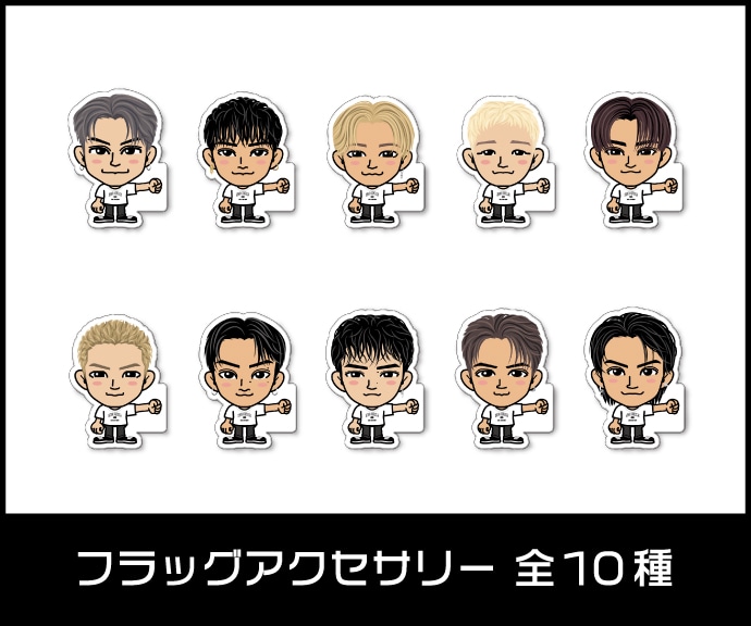 LDH ガチャ セット EXPO2025 LDH DAY SPECIAL 
