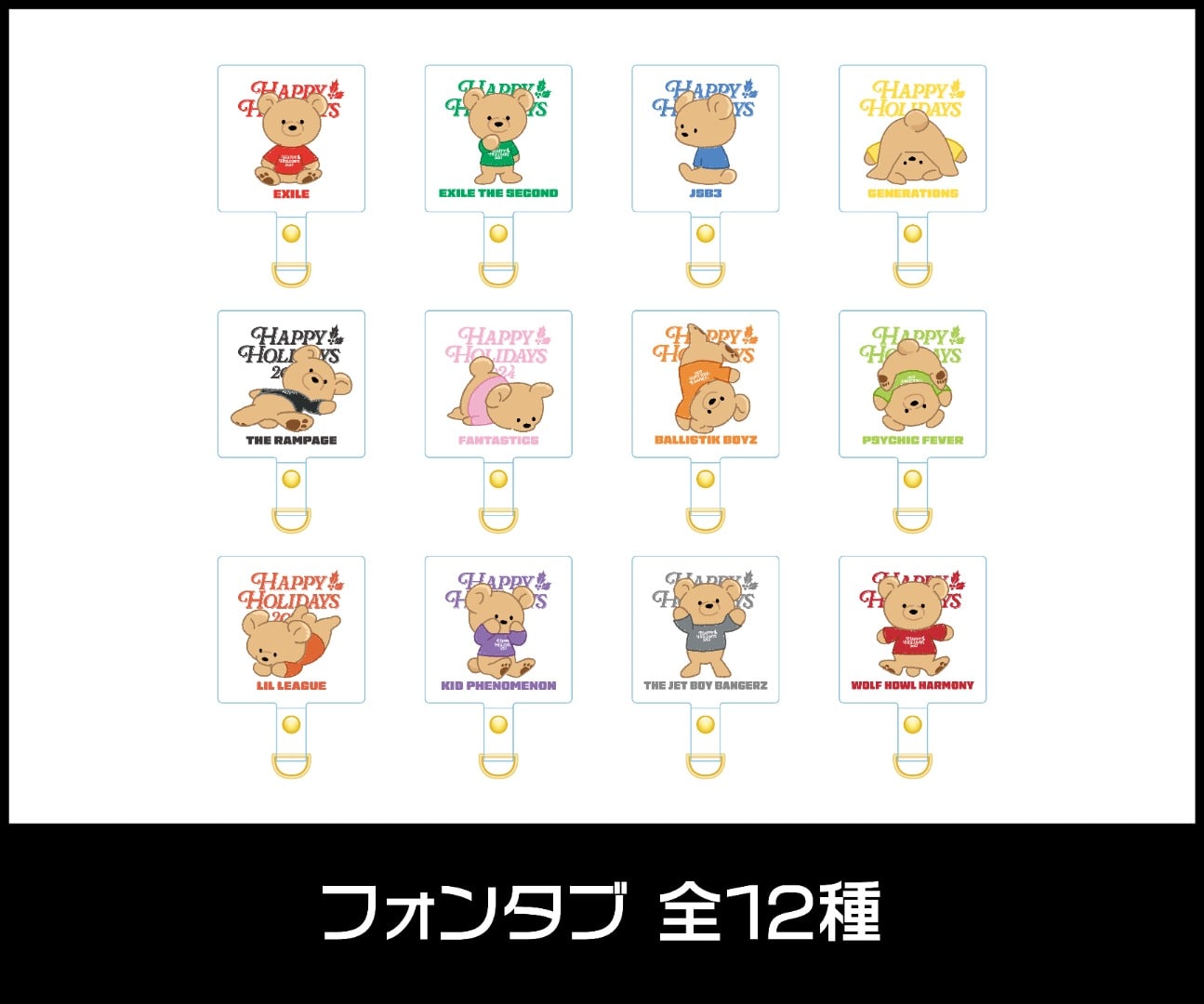 EXILE TRIBE STATION ONLINE STORE｜TOPページ