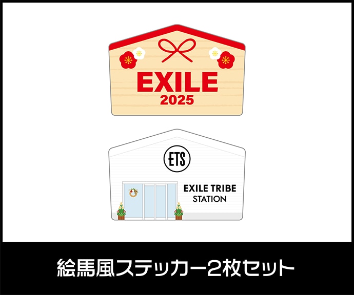 EXILE TRIBE STATION ONLINE STORE｜TOPページ