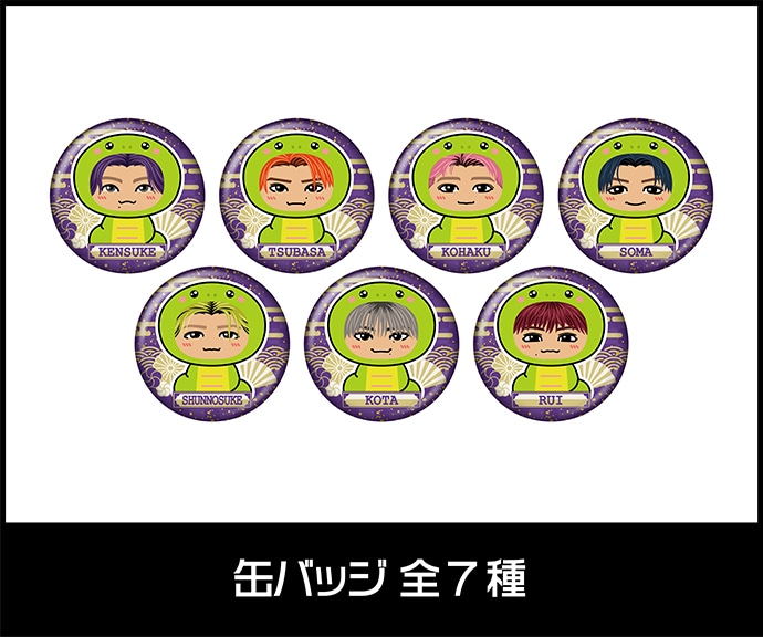 LDH ガチャセット EXPO2025 LDH DAY SPECIAL “Jr.EXILE LIVE”』カプセル開催決定