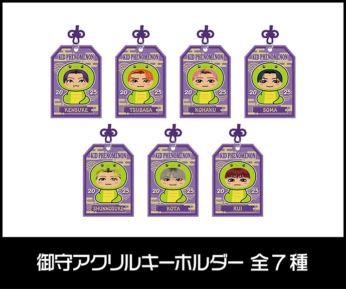 EXILE TRIBE STATION ONLINE STORE｜TOPページ