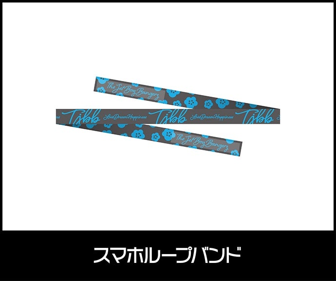 EXILE TRIBE STATION ONLINE STORE｜TOPページ