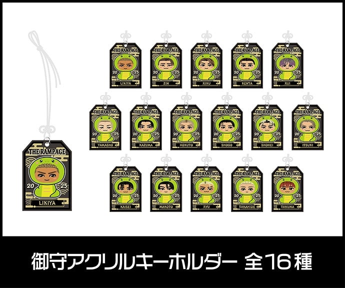 EXILE TRIBE STATION ONLINE STORE｜TOPページ