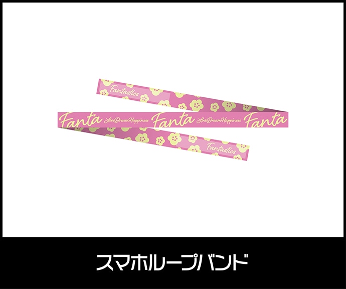 希望額をお願いします 羽子板ストラップ トラステ GUARDネックストラップ