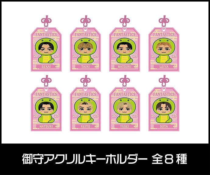 EXILE TRIBE - 専用ページ EXILE TRIBE STATION ONLINE STORE｜TOPページ