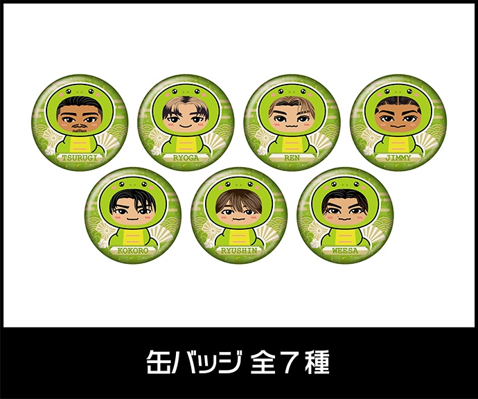 EXILE TRIBE STATION ONLINE STORE｜TOPページ