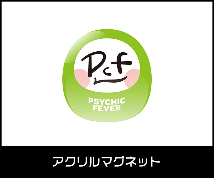 LDH EXILETRIBE 詰め合わせ EXILE TRIBE STATION ONLINE STORE｜TOPページ