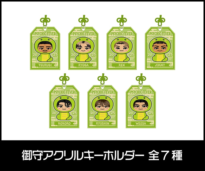 EXILE TRIBE STATION ONLINE STORE｜TOPページ
