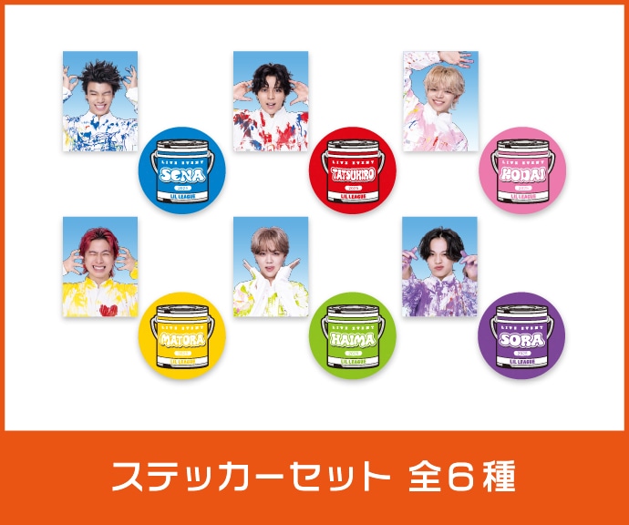 EXILE TRIBE STATION ONLINE STORE｜TOPページ