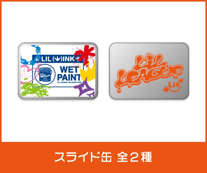 トラステ ガチャ EXILE TRIBE STATION ONLINE STORE｜TOPページ