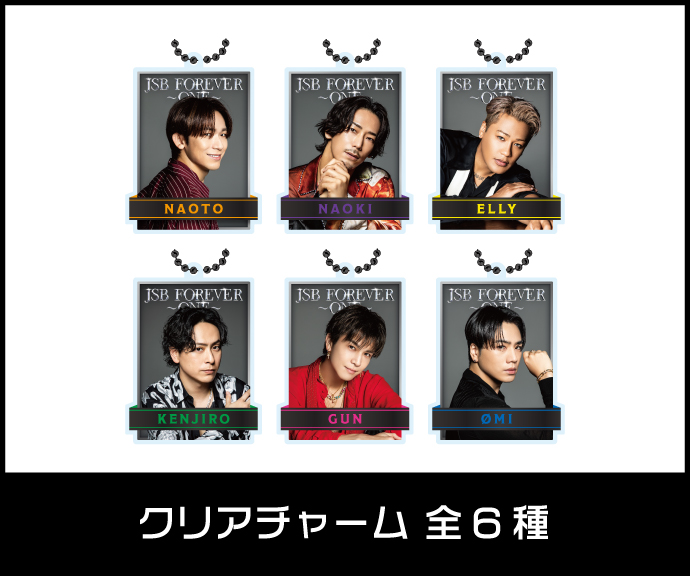 EXILE TRIBE STATION ONLINE STORE｜TOPページ