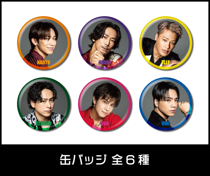 トラステ オンラインガチャ ジェネ トラステ オンラインガチャ ジェネ EXILE TRIBE STATION ONLINE